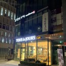 뚜레주르 강남세곡점 이미지