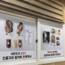 파주스타디움 앞 교차로 | 파주 야당 맛집 오리진흙구이 후기 ‘또오리’