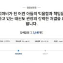 청원태권도장 이미지