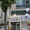 타코in카페 이미지