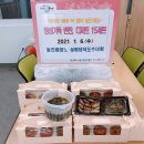 광안4동 행정복지센터 이미지