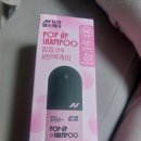 으뜸헬스케어 | ‘샴푸 추천’, ‘두피 건강 샴푸’ 농협헬스케어 팝업 볼륨샴푸 탈모완화 샴푸 후기