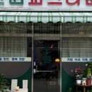 초원다방 - 남양주시 금곡로 45 | 초원다방
