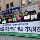 에코우드 태양광발전소 이미지