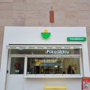 포케올데이 파주야당점 이미지