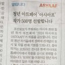 백성희장민호극장 티스토리