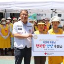 행복한밥상 이미지