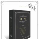 탑식스