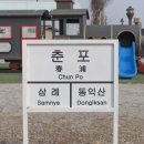 춘포면-03 이미지