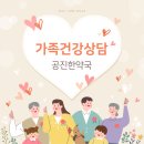 공진한약국 이미지