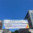 고덕중학교 | 2024년 상반기 소상공인시장진흥공단 필기합격 후기