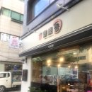 딘딘향 네이버블로그