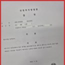 성심법무사사무소 이미지