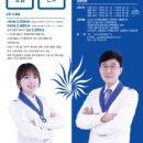 다비치안경 머니투데이