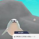 강치
