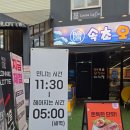 황금어시장 | 🦑 천호역 횟집 추천｜가성비 끝판왕 속초오징어어시장 낮술 후기 (내돈내산)