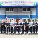 주덕농협 산지유통센터 이미지