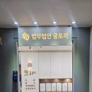 둔산중로78번길 이미지