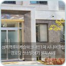 롯데1차아파트경로당 이미지