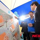 대한민국나눔대축제 이미지
