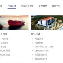 아싸종합물류