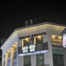 광주방탈출카페 브레인