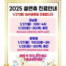 가온한의원 이미지