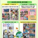 Book Bridge 작은 도서관 이미지