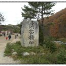 유신목장 이미지