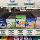 태일약국 이미지