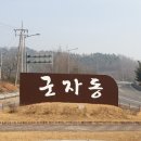 서안산정비 이미지