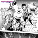 레벨이 지배하는 세계에서 02권 141 - 172 (2권완) 이미지