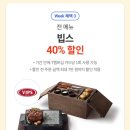 7월 skt텔레콤 티데이 혜택_7월5일~7월9일까지(5일간)