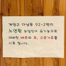 시크릿탑장어 | 인천 계양구 맛집 시크릿탑장어 계양본점 내돈내산 후기