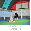 별앤별펜션1 이미지