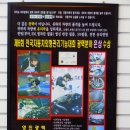 영진모터스 이미지