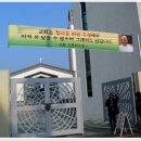 대한민국 상이군경회 사하구지회 | [이계성 칼럼] 이성을 잃어버린 정의구현사제단은 천주교회와 대한민국을 파괴하는 마귀집단
