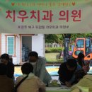 치우치과의원 이미지