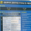 금촌생고기 | 파주금촌동맛집 금촌양꼬치 후기