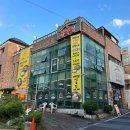 천안원조닭똥집식당 이미지