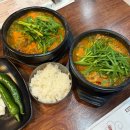 배재로 | 대전 도마동 맛집/대전 염소탕 오픈 이벤트 약선흑염소 대전도마점 솔직후기