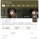 씨유 의정부민락우정점 | 왕과 사는 남자🤴 / 의정부 히어로키즈카페🦸 / 엉터리회🐟