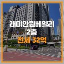 원베일리탑공인중개사사무소 이미지