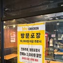 비에이치씨 운남점