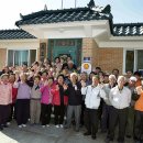 태양마을경로당 이미지