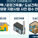 (주)진영에너지 이미지