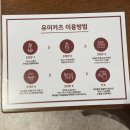 유미카츠야당점 이미지