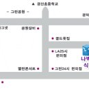 Re:충방 급번개 (장소 확정) 이미지