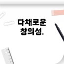 세명대학교(생활관) | 세명대학교 디자인과 분위기, 실내디자인과 생활은 어떨까?