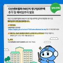 광교공공실버주택 이미지